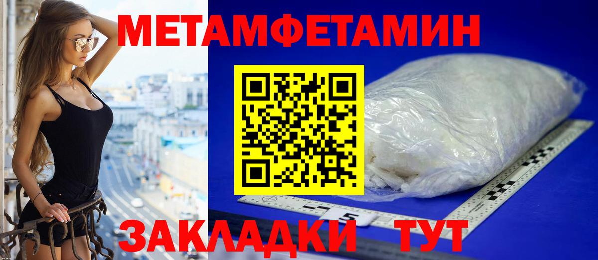 АМФЕТАМИН VHQ Шебекино