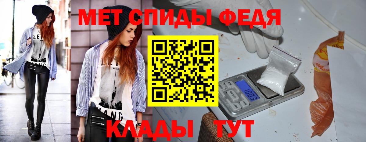 Шебекино  Амфетамин 98%  АМФЕТАМИН  Вход с VPN 