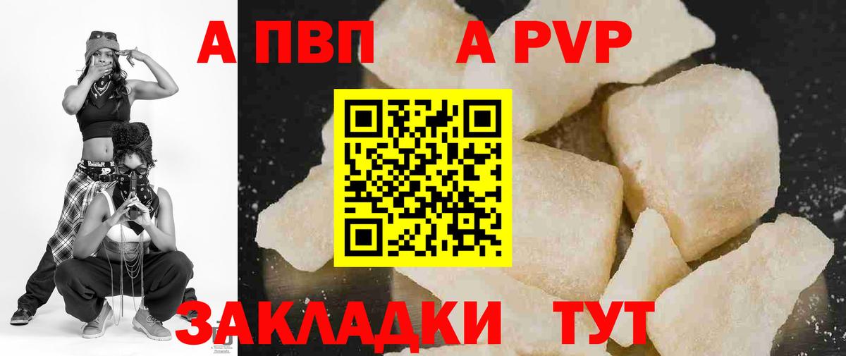 A PVP СК Шебекино