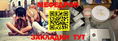 герыч Мариинск