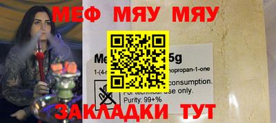 герыч Мариинск