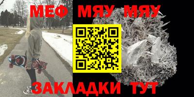герыч Мариинск