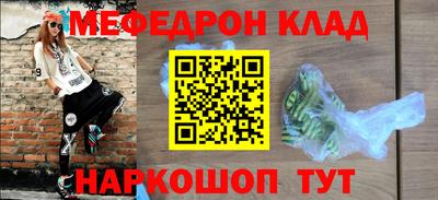 герыч Мариинск