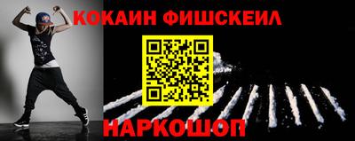 альфа пвп Ливны