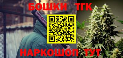героин Малгобек