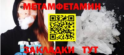 героин Малгобек