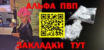герыч Мариинск