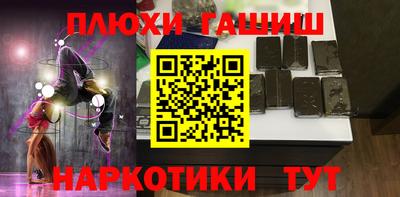 героин Малгобек
