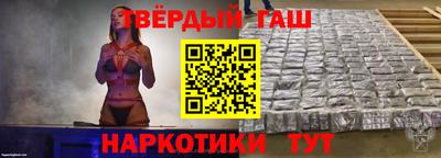 альфа пвп Ливны
