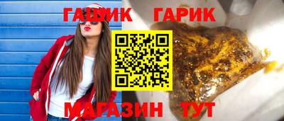 героин Малгобек