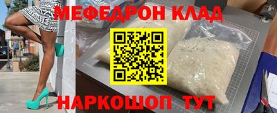 герыч Мариинск