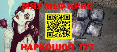 мефедрон мука Ликино-Дулёво