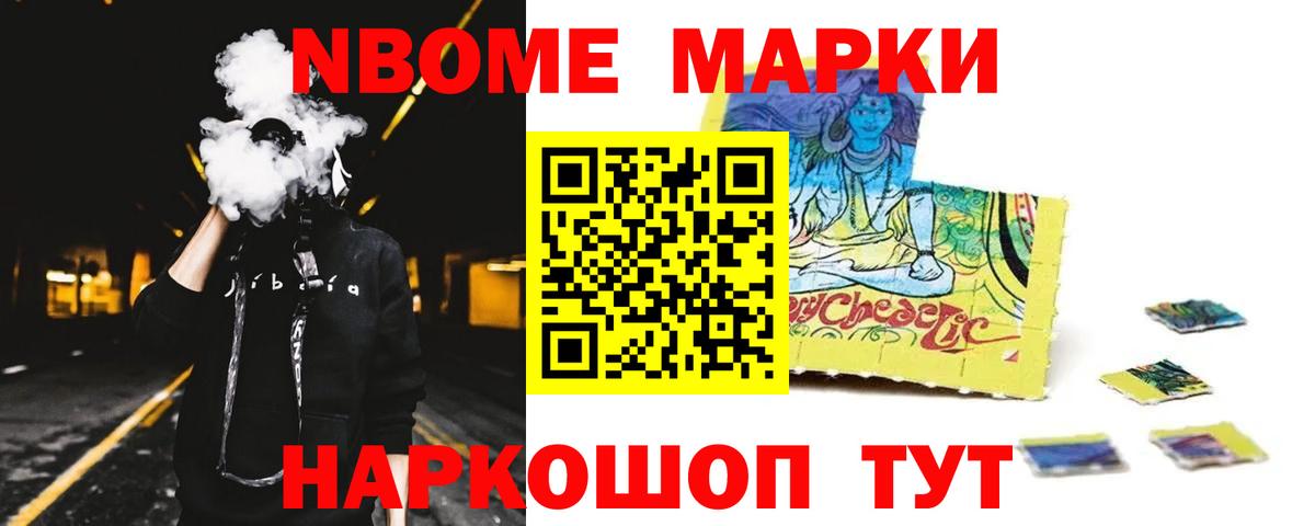 Шебекино  LSD-25 экстази ecstasy  Вход с VPN  Лсд 25 экстази кислота 